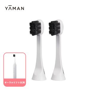 ヤーマン オーラルリフト替えブラシ 2本入の高価買取価格