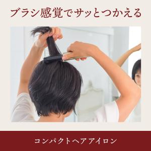ヤーマン ヘアアイロン ヘアボリューマープロ ...の詳細画像2