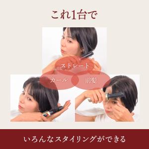 ヤーマン ヘアアイロン ヘアボリューマープロ ...の詳細画像3