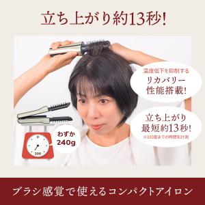 ヤーマン ヘアアイロン ヘアボリューマープロ ...の詳細画像4