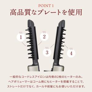 ヤーマン ヘアアイロン ヘアボリューマープロ ...の詳細画像5