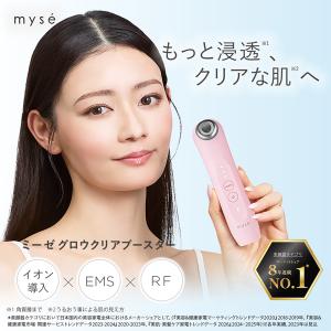 美顔器 ミーゼ グロウクリアブースター ヤーマ...の詳細画像1