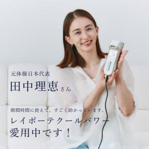 【全額返金保証キャンペーン中】ヤーマン 脱毛器...の詳細画像2