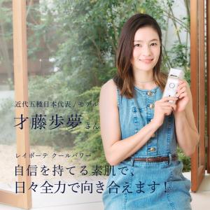 【全額返金保証キャンペーン中】ヤーマン 脱毛器...の詳細画像3
