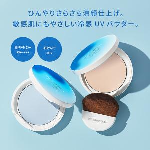 ヤーマン フェイスパウダー オンリーミネラル ...の詳細画像1