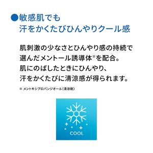 ヤーマン 化粧下地 BBクリーム オンリーミネ...の詳細画像3