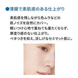 ヤーマン 化粧下地 BBクリーム オンリーミネ...の詳細画像4