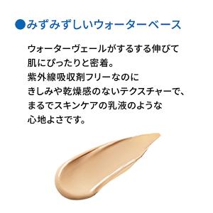 ヤーマン 化粧下地 BBクリーム オンリーミネ...の詳細画像5