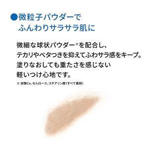 ヤーマン フェイスパウダー オンリーミネラル ...の詳細画像5
