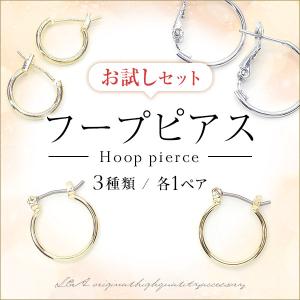 14KGF フープピアス（チューブ） 13mm【1ペア販売】 / 14K-318HP