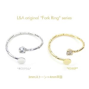 送料無料 リング 指輪 5個入 フォークリング...の詳細画像1
