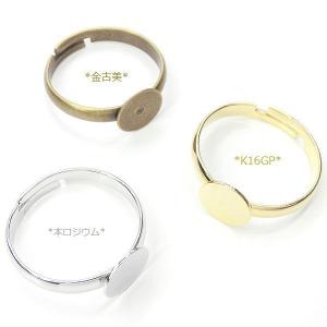 新サイズ登場 リング 指輪 2個入 平皿付き8...の詳細画像1
