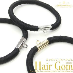 ヘアアクセサリー 2個入 カン付き ヘアゴムパーツ 金具 ヘアゴム土台 ゴールド ロジューム ブラックニッケル  デコ土台 コンチョポニー 髪留め