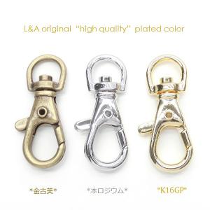 New 新色 カニカン ナスカン 1個入 回転...の詳細画像1