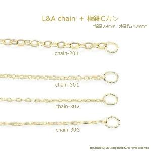 Cカン 1パック約0.5g入 2サイズ 極細C...の詳細画像4