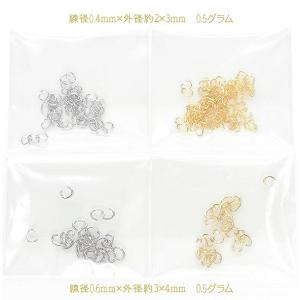 Cカン 1パック約0.5g入 2サイズ 極細C...の詳細画像5