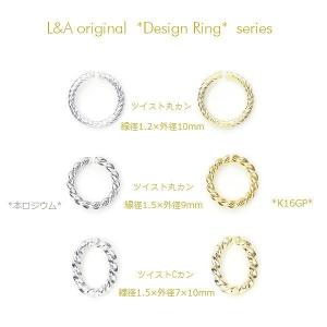 デザイン丸カン デザインCカン 5個入 デザイ...の詳細画像1