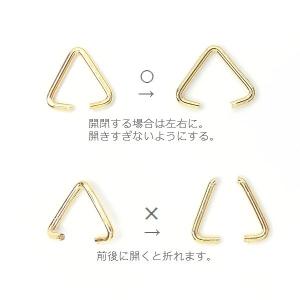 三角カン 10個入 約5mm×5mm:線径約0...の詳細画像3