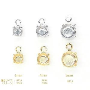 カン付ストーン台座 5個入 3mm カン付 石...の詳細画像1
