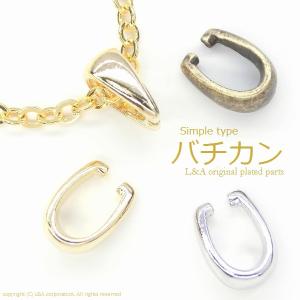 バチカン 5個入 定番型 シンプル ネックレス用パーツ