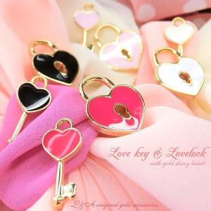 チャームパーツ 1個入 lovekey & lovelock ハート カギチャーム K16GPゴールド ネックレス ピアス ペンダント L&A上質鍍金