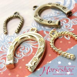 チャームパーツ 2個入 馬蹄 ホースシュー Horseshoe 蹄鉄 ひづめ シンプルデザイン 幸運 モチーフ 金属チャーム オリジナルハンドメイド｜ya-partsland