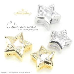 チャームパーツ 1個入 Cubic Star 4mm＆5mm スター 星 キュービックジルコニア  ...