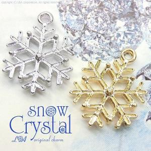 チャームパーツ 2個入 powder snow 雪の結晶 snow crystal スノークリスタル パウダースノー 冬 モチーフ スターダスト｜アクセパーツ専門店Parts Land神戸