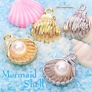 チャームパーツ 2個入 mermaid shell pearl マーメイド シェル パール 貝殻 マリン 夏 summer ocean メタルパーツ