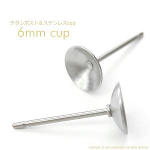 サージカルステンレスピアスパーツ 2ペア チタ...の詳細画像3