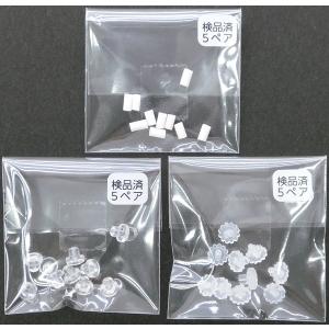 ピアスキャッチ 5ペア hook catch ...の詳細画像3