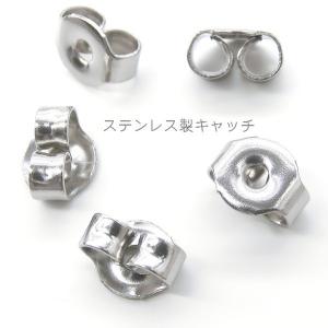 ピアスキャッチ 2ペア ステンレス製キャッチ ...の詳細画像1