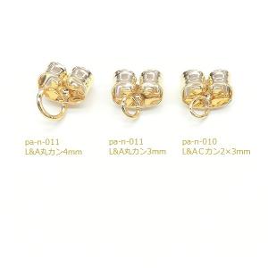 穴ありキャッチ 2ペア ホールキャッチ ピアス...の詳細画像5