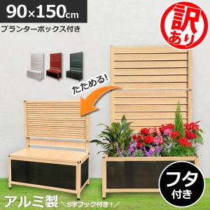 ★33,000円が20,450円★(訳あり品) プランター付きフェンス アルミフェンス 90×150cm 目隠しフェンス ガーデンフェンス オレフェンスプランター 木目調 OFP0915｜アルミゲート専科 Yahoo!店