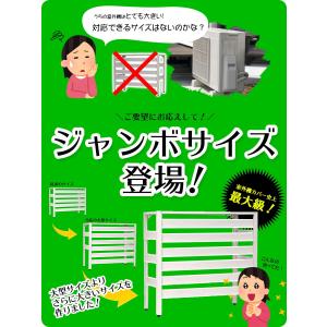エアコン室外機カバー 大型 特大 アルミ 木目...の詳細画像4