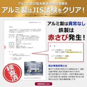 エアコン室外機カバー 大型 特大 アルミ 木目...の詳細画像1