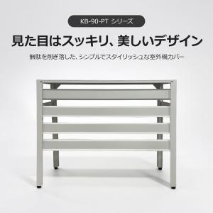 ＼2026年モデル/室外機カバー アルミ 選べ...の詳細画像2