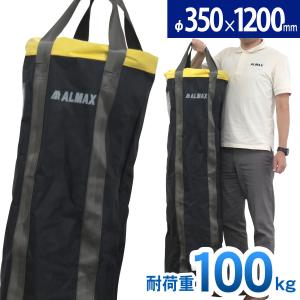 荷揚げバケツ Φ350×H1200mm リフトバッグ  電工バケツ トン袋 フレコン 荷上げ 荷下げ 吊り上げ  吊袋 揚重 玉掛け 筋交 ホイスト