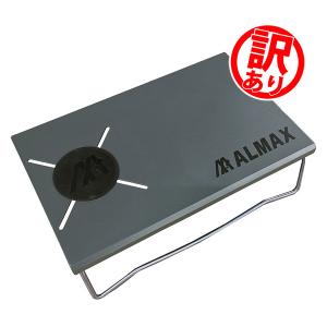 アルマックス 【 訳あり 】OFP0618 オレフェンスプランター アルマックス 【 訳あり 】OFP0618 オレフェンスプランター