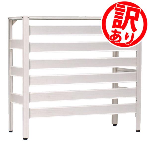 【 訳あり 】KB108 エアコン室外機カバー(ホワイト)木目調 室外機カバー 幅108cm アルミ...