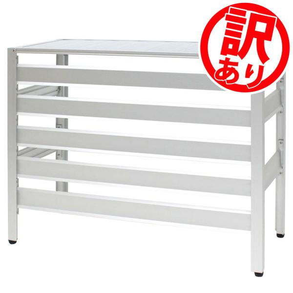 【 訳あり 】KB90 エアコン室外機カバー(アルマイトシルバー)木目調 室外機カバー 幅90cm ...