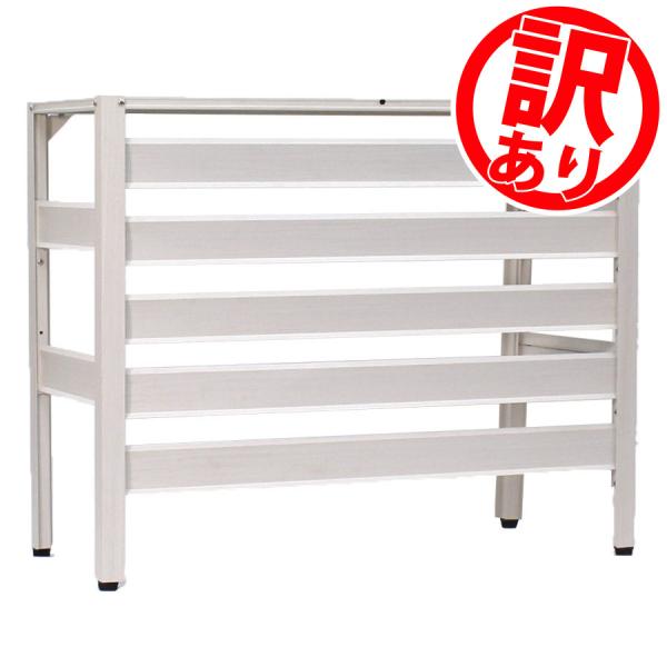 【 訳あり 】KB90 エアコン室外機カバー(ホワイト)木目調 室外機カバー 幅90cm アルミ 室...