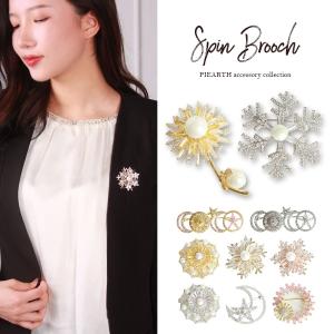 ブローチB スピンアクセサリー スピナーリング ...の商品画像