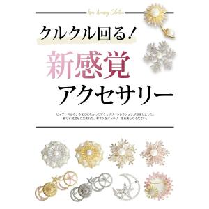 ブローチB スピンアクセサリー スピナーリング...の詳細画像1
