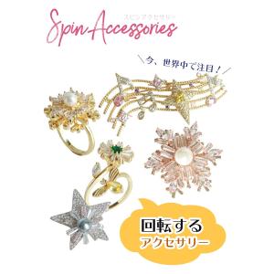 ブローチB スピンアクセサリー スピナーリング...の詳細画像2