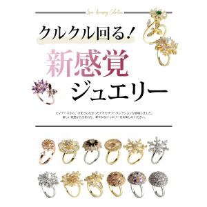 リング スピンアクセサリー スピナーリング 指...の詳細画像1