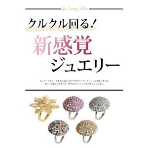リングB スピンアクセサリー スピナーリング ...の詳細画像1