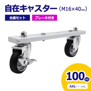 アルマックス（ALMAX） 門扉 フェンス アルミゲート アルミゲート用
