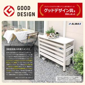 アルミ製 エアコン 室外機カバー 幅90cm ...の詳細画像4