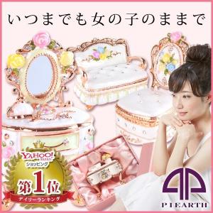 Piearth ピィアース ジュエリーボックス 小物入れ 家具 ロココ調 6点